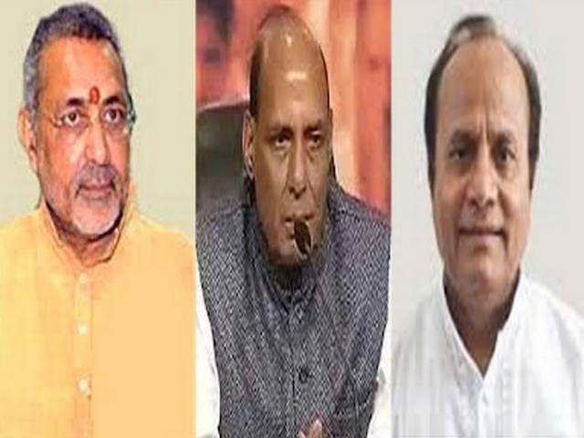 मोदी विरोधी को पाकिस्तान भेजने वाले गिरिराज के बयान से बीजेपी ने पल्ला झाड़ा तो कांग्रेस ने जेल भेजने की मांग की मोदी विरोधी को पाकिस्तान भेजने वाले गिरिराज के बयान से बीजेपी ने पल्ला झाड़ा तो कांग्रेस ने जेल भेजने की मांग की