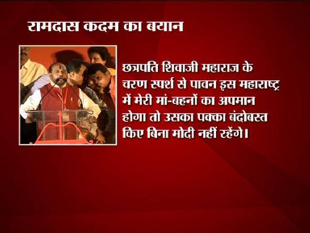 ''मोदी करेंगे अपमान करने वालों का बंदोबस्त'' ”मोदी करेंगे अपमान करने वालों का बंदोबस्त”