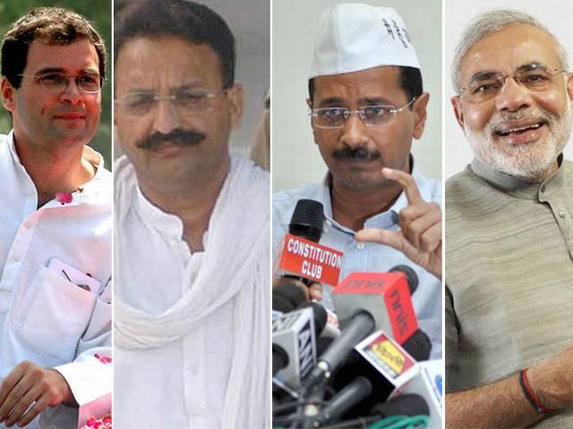 'बनारस में केजरीवाल को समर्थन दे सकते हैं बाहुबली मुख्तार अंसारी' ‘बनारस में केजरीवाल को समर्थन दे सकते हैं बाहुबली मुख्तार अंसारी’