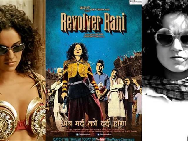फिल्मी फ्राइडे: 'रिवॉल्वर रानी' और 'कांची' से भिड़ेगी 'सम्राट एंड कंपनी' फिल्मी फ्राइडे: ‘रिवॉल्वर रानी’ और ‘कांची’ से भिड़ेगी ‘सम्राट एंड कंपनी’