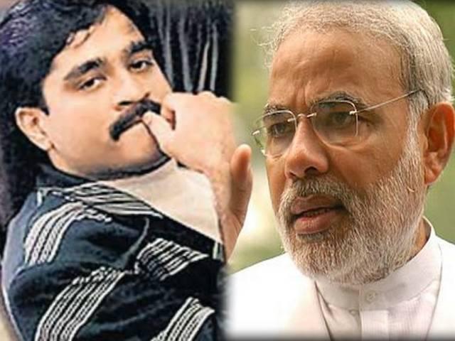 दाऊद को भारत लाने के सवाल पर बोले मोदी, कहा-क्या उसे लाने से पहले अखबार में खबर देनी होगी? दाऊद को भारत लाने के सवाल पर बोले मोदी, कहा-क्या उसे लाने से पहले अखबार में खबर देनी होगी?