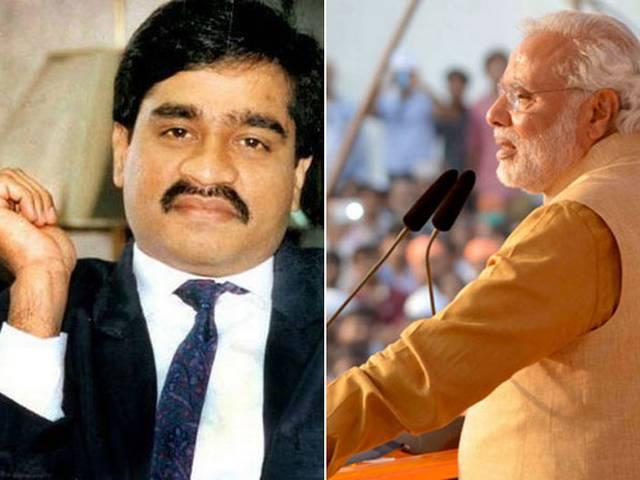 दाऊद को भारत लाने के सवाल पर बोले मोदी, कहा-क्या उसे लाने से पहले अखबार में खबर देनी होगी? दाऊद को भारत लाने के सवाल पर बोले मोदी, कहा-क्या उसे लाने से पहले अखबार में खबर देनी होगी?