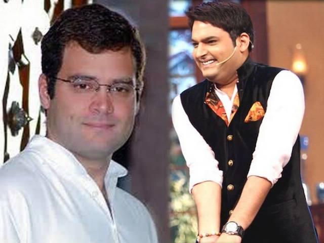 राहुल का भाषण कॉमेडियन कपिल शर्मा जैसा: मोदी राहुल का भाषण कॉमेडियन कपिल शर्मा जैसा: मोदी