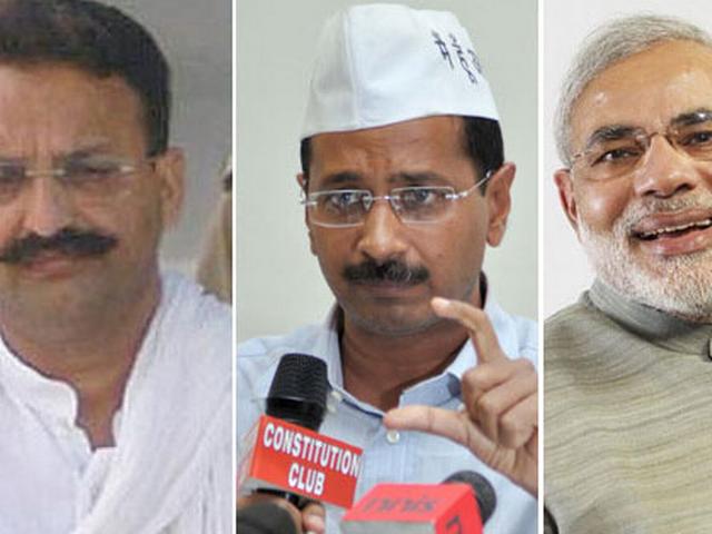 वाराणसी: आज कौमी एकता दल के मुख्तार अंसारी केजरीवाल को समर्थन का कर सकते हैं एलान वाराणसी: आज कौमी एकता दल के मुख्तार अंसारी केजरीवाल को समर्थन का कर सकते हैं एलान