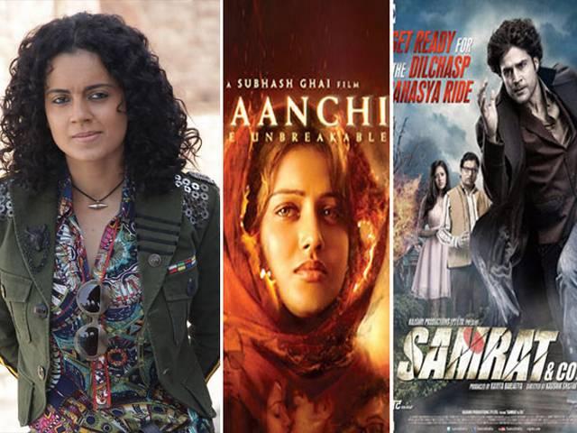 बॉक्स ऑफिस: नहीं चला 'रिवॉल्वर रानी' का जादू, 'कांची' और 'सम्राट एंड कंपनी' भी फ्लॉप बॉक्स ऑफिस: नहीं चला ‘रिवॉल्वर रानी’ का जादू, ‘कांची’ और ‘सम्राट एंड कंपनी’ भी फ्लॉप