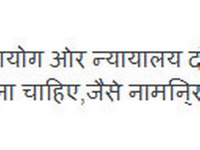 बड़ी बहस: बढ़ते चुनावी पारे में नेताओं की बद्जुबानी पर क्या है आपकी राय? बड़ी बहस: बढ़ते चुनावी पारे में नेताओं की बद्जुबानी पर क्या है आपकी राय?