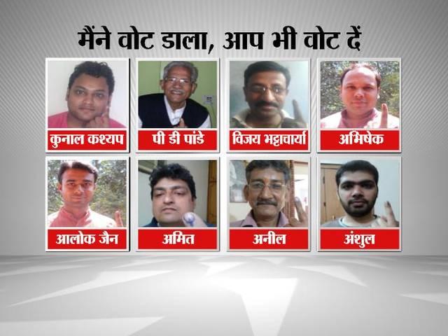 वोट दें और अपनी तस्वीर एबीपी न्यूज़ के टीवी स्क्रीन पर देखें! वोट दें और अपनी तस्वीर एबीपी न्यूज़ के टीवी स्क्रीन पर देखें!
