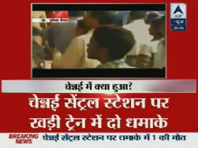 चेन्नई विस्फोट के बाद केरल में अलर्ट जारी चेन्नई विस्फोट के बाद केरल में अलर्ट जारी