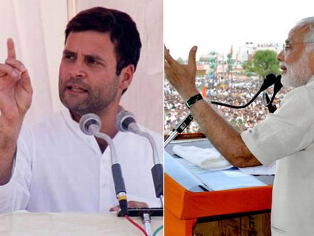 राहुल को समझ आ गया है थर्ड फ्रंट को समर्थन देने का नुकसान: मोदी राहुल को समझ आ गया है थर्ड फ्रंट को समर्थन देने का नुकसान: मोदी