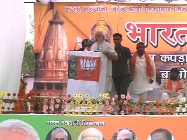अयोध्या में मोदी को बड़ी शिद्दत से याद आए भगवान राम, मंच पर राम मंदिर का प्रस्तावित मॉडल भी दिखाया अयोध्या में मोदी को बड़ी शिद्दत से याद आए भगवान राम, मंच पर राम मंदिर का प्रस्तावित मॉडल भी दिखाया