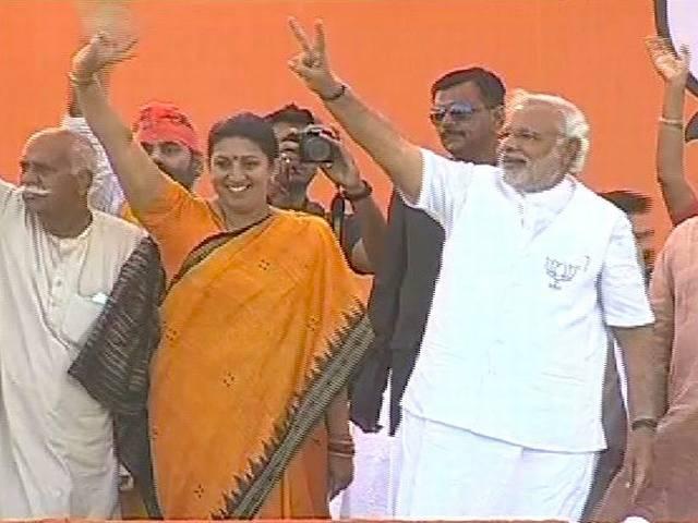 अमेठी में मोदी ने कहा- मैं हार गया तो चाय का सामान तैयार है अमेठी में मोदी ने कहा- मैं हार गया तो चाय का सामान तैयार है