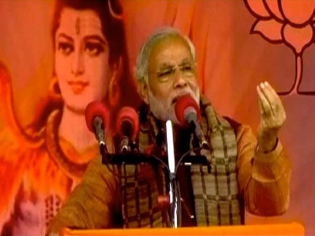मोदी के प्रधानमंत्री बनने की स्थिति में चीन, भारत आ सकते हैं समीप : चीनी दैनिक मोदी के प्रधानमंत्री बनने की स्थिति में चीन, भारत आ सकते हैं समीप : चीनी दैनिक