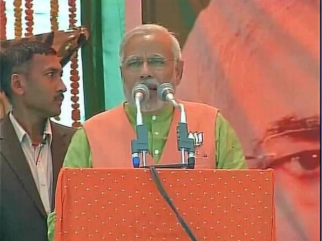 कांग्रेस को अमेठी बचाने के लाले पड़ गए हैं: मोदी कांग्रेस को अमेठी बचाने के लाले पड़ गए हैं: मोदी