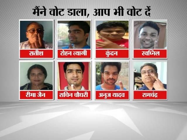 वोट दें और अपनी तस्वीर एबीपी न्यूज़ के टीवी स्क्रीन पर देखें! वोट दें और अपनी तस्वीर एबीपी न्यूज़ के टीवी स्क्रीन पर देखें!