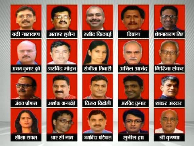 LIVE CHAT: शाम पांच बजे से लगातार रात 12 बजे तक होंगे आपके साथ एबीपी न्यूज़ के 14 एक्सपर्ट्स LIVE CHAT: शाम पांच बजे से लगातार रात 12 बजे तक होंगे आपके साथ एबीपी न्यूज़ के 14 एक्सपर्ट्स
