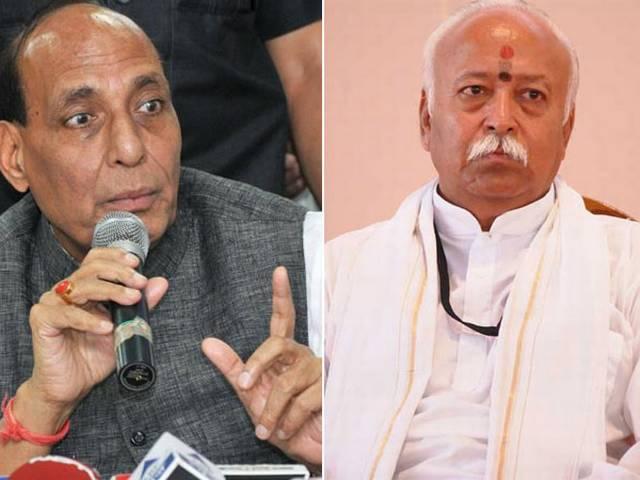 नतीजों से पहले दिल्ली में राजनाथ सिंह ने की संघ नेताओं से मुलाकात नतीजों से पहले दिल्ली में राजनाथ सिंह ने की संघ नेताओं से मुलाकात