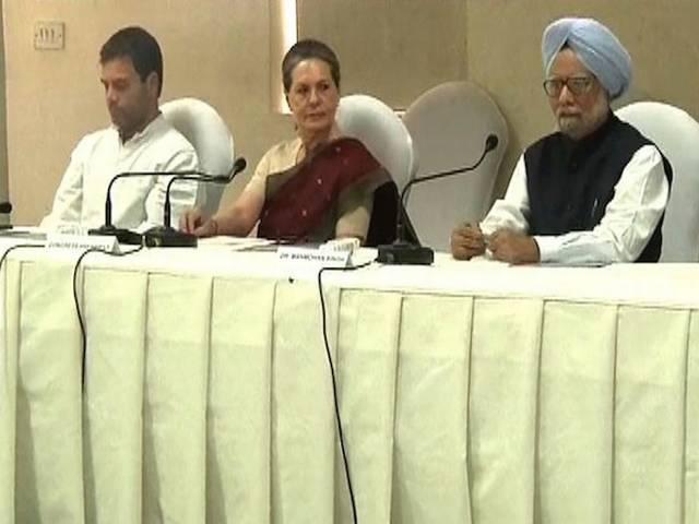 सोनिया और राहुल पर नहीं फूटा हार का ठीकरा सोनिया और राहुल पर नहीं फूटा हार का ठीकरा