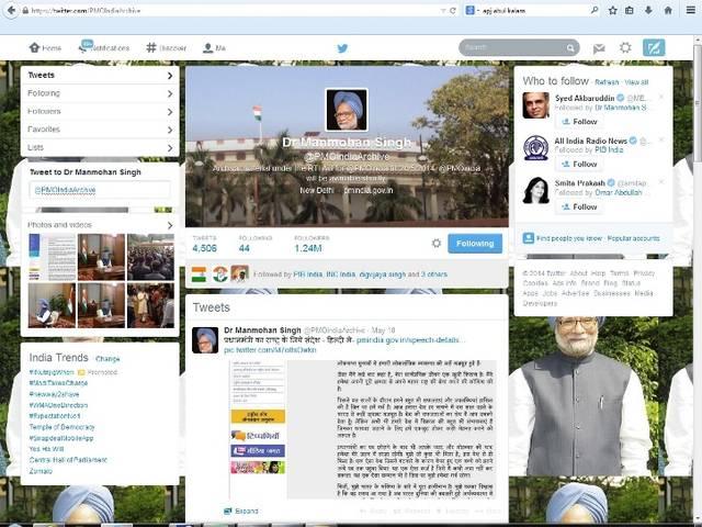 पीएम के ट्विंटर हैंडल @PMOIndia को डिलीट करने के विवाद में घिरी मनमोहन सरकार पीएम के ट्विंटर हैंडल @PMOIndia को डिलीट करने के विवाद में घिरी मनमोहन सरकार