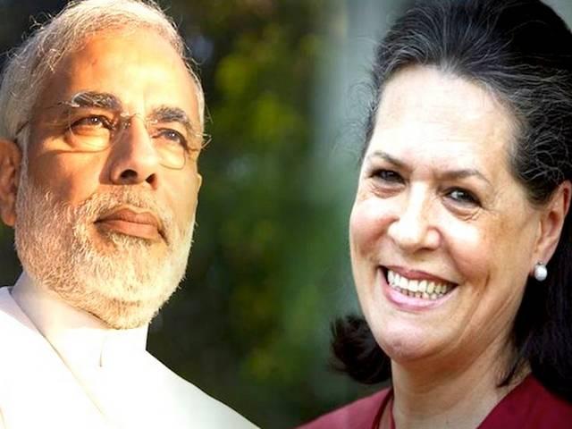 नरेंद्र मोदी के शपथ ग्रहण समारोह में सोनिया गांधी और राहुल होंगे शामिल नरेंद्र मोदी के शपथ ग्रहण समारोह में सोनिया गांधी और राहुल होंगे शामिल