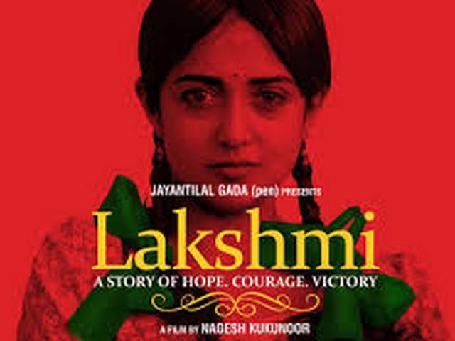 भारतीय फिल्म से हुई लंदन फिल्म फेसटिवल की शुरूआत भारतीय फिल्म से हुई लंदन फिल्म फेसटिवल की शुरूआत