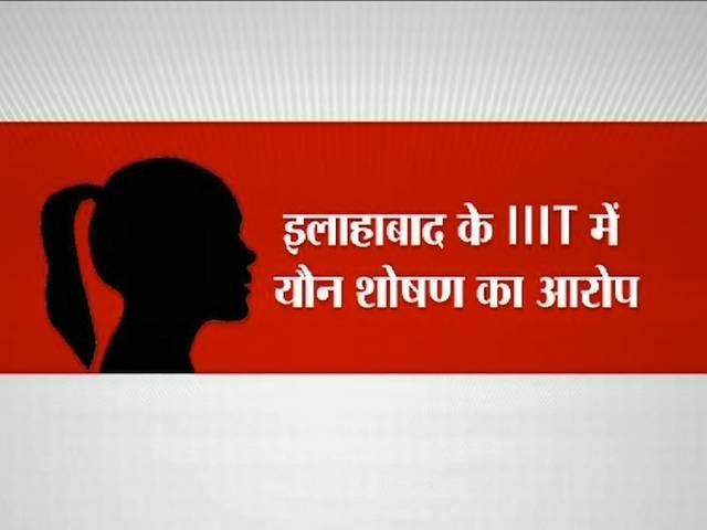 यूपी में क्यों नहीं रुक रही हैं रेप की घटनाएं? यूपी में क्यों नहीं रुक रही हैं रेप की घटनाएं?