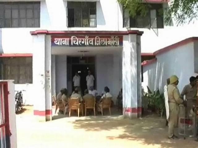 यूपी: झांसी में मजदूरी से मना करने पर दो लोगों को जिंदा जलाया यूपी: झांसी में मजदूरी से मना करने पर दो लोगों को जिंदा जलाया