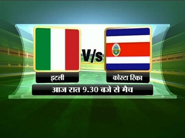 फीफा: आज होंगे तीन अहम मुकाबले फीफा: आज होंगे तीन अहम मुकाबले