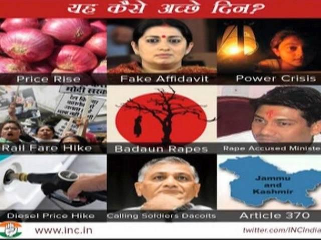 इन नौ मुद्दों पर फिसड्डी साबित हुए मोदी! इन नौ मुद्दों पर फिसड्डी साबित हुए मोदी!