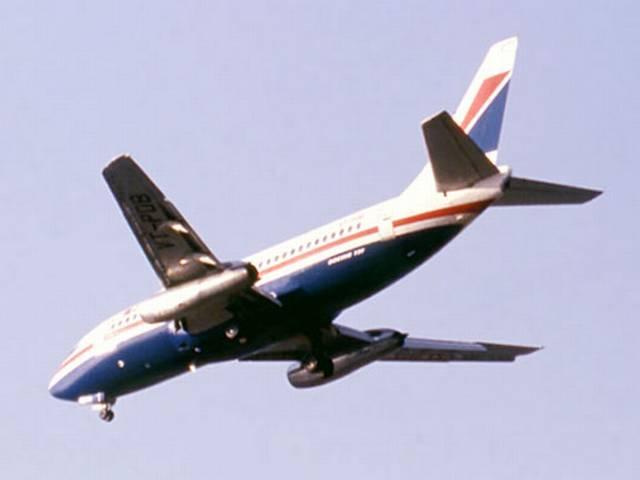 बम की धमकी के बाद एयर इंडिया के विमान की आपात लैंडिंग Air India_Emergency Landing_Bomb_