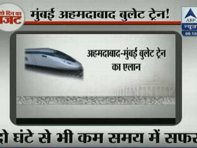 रेल बजट में होगा बुलेट ट्रेन चलाने का एलान, बुलेट ट्रेन लाइन में विदेशी निवेश! bullet_train_modigovernment_rail_budget