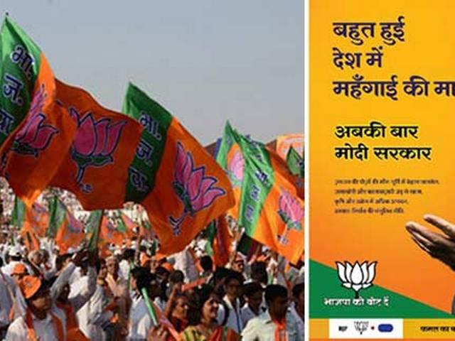 ब्लॉग: बहुत हुई महंगाई की मार, अबकी बार मोदी सरकार inflation_modi_sarkar