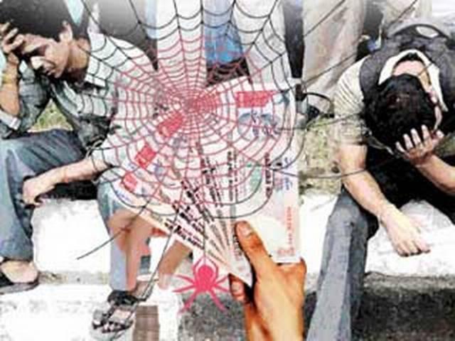 फोन कर खाते की जानकारी ले 52 लाख रुपये ठगे up_account_hacking_froud_52_lakhs