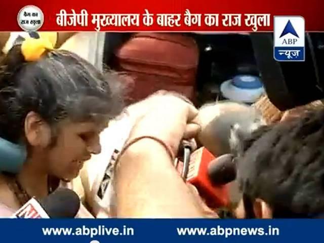 बीजेपी मुख्यालय के बाहर तीन लावारिस बैग मिलने से हड़कपं bjp_head_quarter