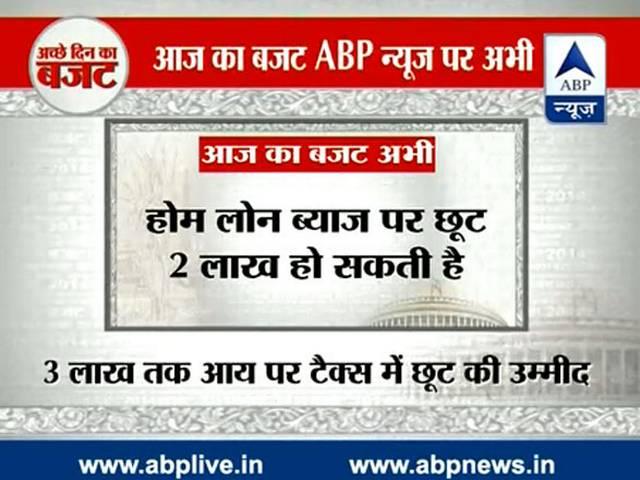 बजट 2014: अरुण जेटली के बजट से ये हैं बड़ी उम्मीदें Aam_budget_Arun_Modi_government_bjp
