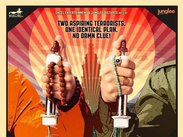 रितेश जैंक्लिन स्टारर 'बंगिस्तान' का टीजर पोस्टर हुआ रिलीज bangistan_tesear_poster_launched_today