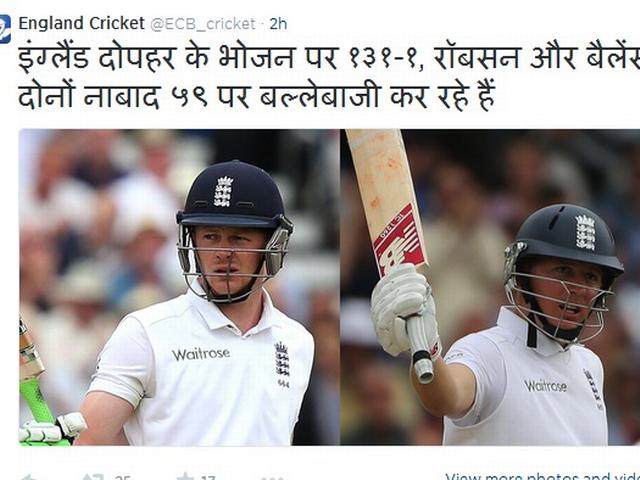 इंग्लैंड क्रिकेट बोर्ड का हिन्दी प्रेमः ट्विटर पर दी हिन्दी में मैच की जानकारी ecb hindi tweet