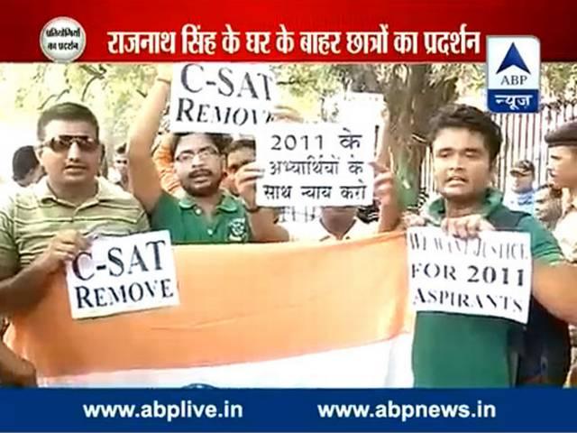 CSAT को हटाने की मांग को लेकर राजनाथ सिंह के घर के बाहर UPSC प्रतियोगियों का प्रदर्शन upsc_protest