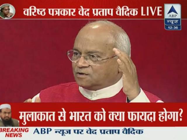 मोदी का पाकिस्तान में स्वागत करना चाहता है हाफिज़ सईद: वैदिक ved_pratap_vaidik_abpnews_mulaqaat