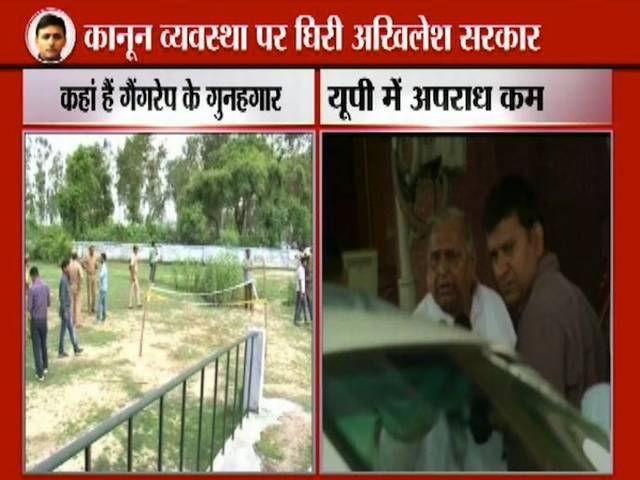 लखनऊ में गैंगरेप की शिकार महिला का अंतिम संस्कार लेकिन अभी तक नहीं पकड़े गए हैं आरोपी lucknow gangrape
