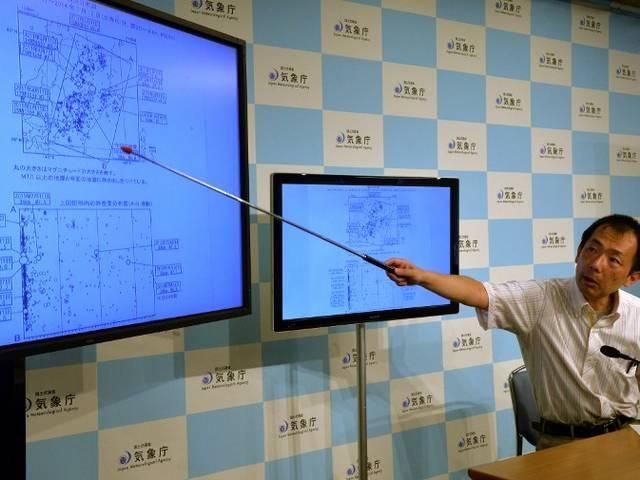 जापान के उत्तर पूर्वी तट पर 6.6 तीव्रता का भूकंप _Japan _hit _by _an _earthquake _of _6.6 _magnitude