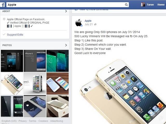 एपल बांट रहा है 500 आईफोन, जानें कैसे आप भी पा सकते हैं! _Free _I-phone