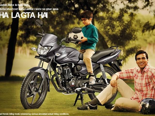 होंडा की नई 125 सीसी बाइक-सीबी शाइन, कीमत 51,383 रुपये honda bike
