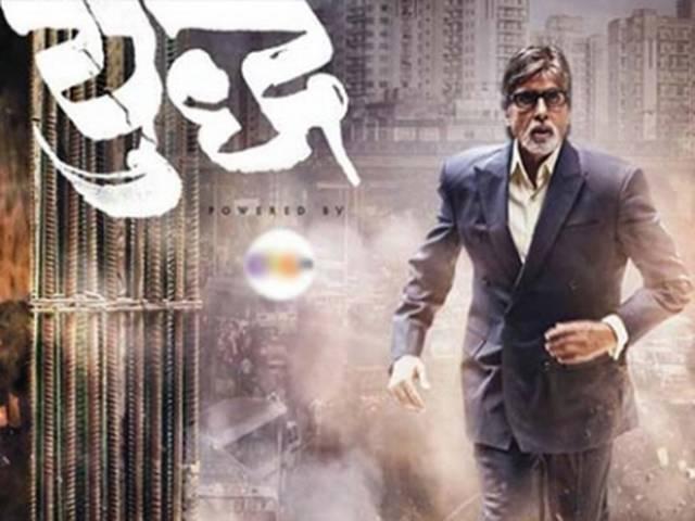 बिग बी के युद्ध से बेखबर हैं अनुराग कश्यप anurag_kashyap