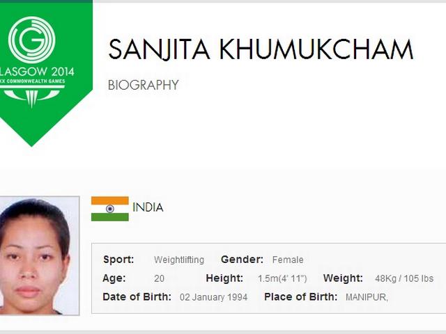 CWG: संजीता ने दिलाया भारत को पहला स्वर्ण cwg_india first gold