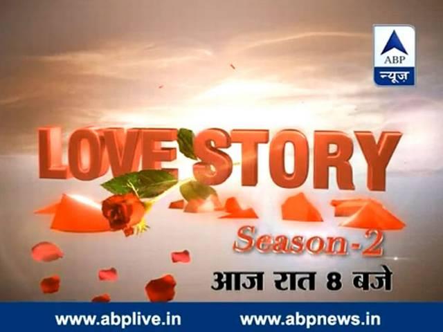 ‘लव स्टोरी-सीज़न 2’ में आज खुलेंगे सलमान की लव स्टोरी के नए राज़ Love Story_Season 2_Salman Khan_Tonight_