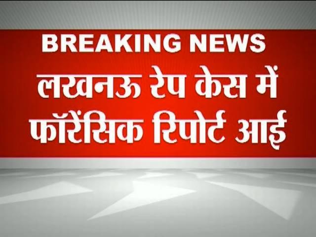 लखनऊ रेप: झूठ निकला पुलिस का दावा, गैंगरेप होने के सबूत laucknow_mohanlalganj_rape