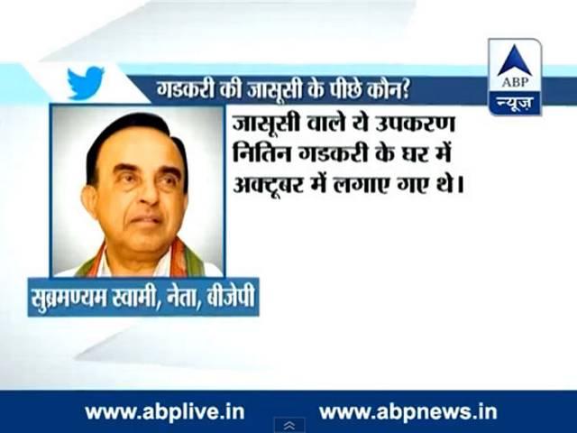 फिर दोहराता हूं, कहीं भी मेरे घर की जासूसी नहीं हुई: गडकरी Nitin Gadkari dismisses reports on listening device at residence