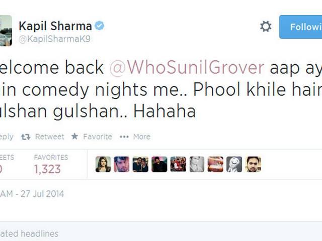 कपिल शर्मा ने कुछ इस तरह सुनील ग्रोवर का कॉमेडी नाइट्स में स्वागत किया when Kapil Sharma welcomed Sunil Grover