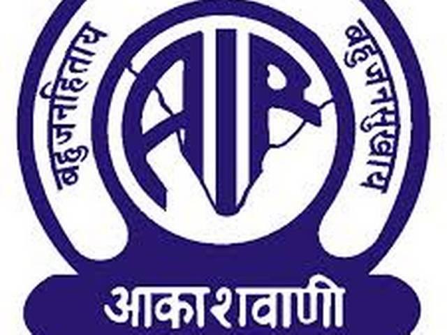 विज्ञापनदाताओं के लिए टोल फ्री नंबर शुरू करेगा ऑल इंडिया रेडियो air _will _issue _toll _free _ no_ for _advertisers