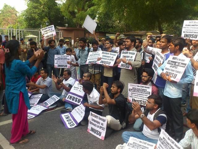 UPSC विवाद: C-SAT को लेकर आज फिर सरकार के वरिष्ठ मंत्री करेंगे चर्चा upsc_student_protest